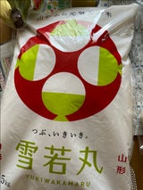 全農ライフS山形 30年度産 山形県雪若丸 5kg