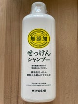 玉の肌 無添加 せっけんシャンプー 350ml