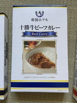 帝国ホテル 十勝牛ビーフカレー 90g