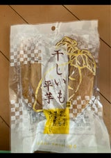 あさひ 干芋スライス 500g