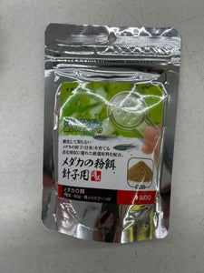 スド- メダカの粉餌 針子用 60g