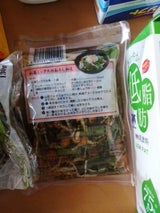 清水 国産山菜ミックス水煮 1P