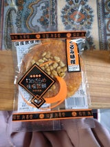 有喜堂 幻のザラメ味噌煎餅信州くるみみそ 1枚