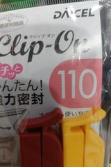ダイセルミライズ クリップオン110 2本