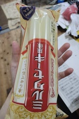 光武製菓 ミルクセーキ風味 504ml