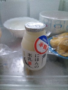 白洲屋 にほんの米乳 プレーン