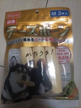 住商アグロ ハーツ チーズボーンM 3本