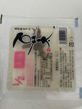 豆太 1/2木綿とうふ パック 150g