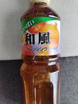 理研 野菜いっぱいドレッシング 和風 1L