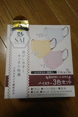 彩立体カラーマスク バイカラー3C 30P