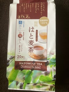 菱和園 国産伝承はと麦茶TB 水・お湯 5g×20