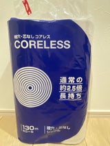 西日本衛材 コアレス 130m シングル 6個