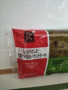 ヤマザキ LLしっとりとした抹茶と小豆のパウンド