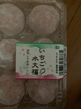 みつや 彩り水大福 6P