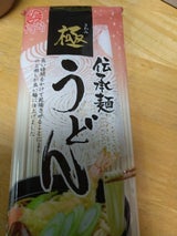 きしめん亭 極うどん 270g