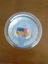 住軽 3倍徳用アルミケース9号 108枚