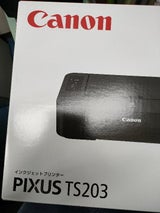キヤノン プリンター PIXUS TS203
