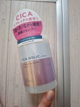 CICA HORICディープシャンプー 200ml