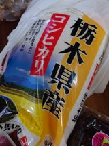 石川ライス 栃木県コシヒカリ 5kg