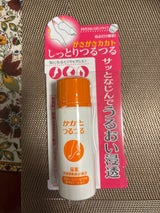 COOP つるつるフットローション 50ml