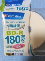 Verbatim VBR130RP10V1