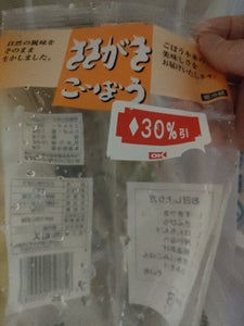 松久 食物繊維たっぷり関西風ささがきごぼう 150