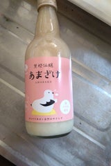 仙醸 黒松仙醸 無添加あまざけ 400g