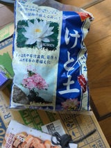 あかぎ けと土 2L