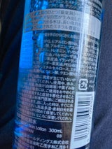 岩泉 龍泉洞の化粧水 300ml