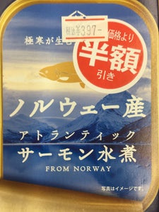 田原罐詰 ノルウェー産サーモン水煮 90g