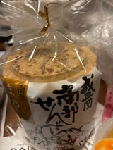 盛岡せんべい 南部せんべい ピーナッツ 15枚