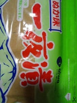 アイワ ぬか床 一夜漬 1.2kg