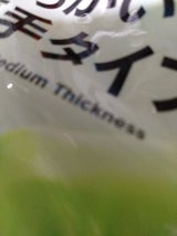 7PL ビニール手袋 中厚手 L