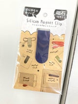 山田 シリコンマグネットクリップ 1P