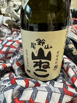 山ねこ 芋 25度 乙 720ml