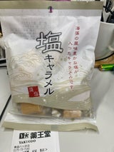 日邦製菓 塩キャラメル 130g