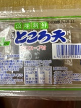 須山 ところ天 カップスープ付 200g