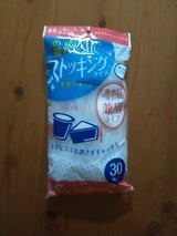 CLミズキリストッキング排水口・三角コーナー兼用