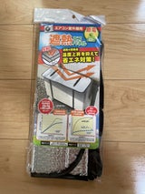 ニーズ エアコン室外機用 遮熱エコパネル