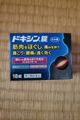 ドキシン錠 18錠