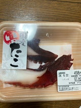 斎木 ほっけ開干(特大)