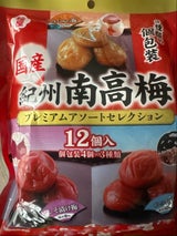 梅屋 紀州南高梅アソートコレクション 12個