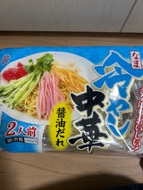 更征食品 生冷やし中華 110g×2