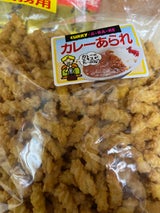 大竹 カレーあられ 360g