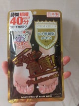 ナヴィス 足裏ランランプレミアム ヒト幹細胞