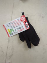 和歌山生まれの手袋たわし