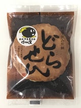 鈴木屋 どらせん作州黒餡 1個