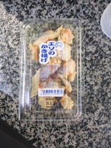 川虎かまぼこ エソのかき揚げ