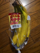 ANAフーズ お徳用バナナ フィリピン産 800g