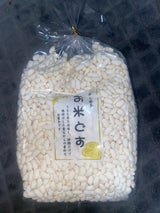 吉川商店 お米どす 130g